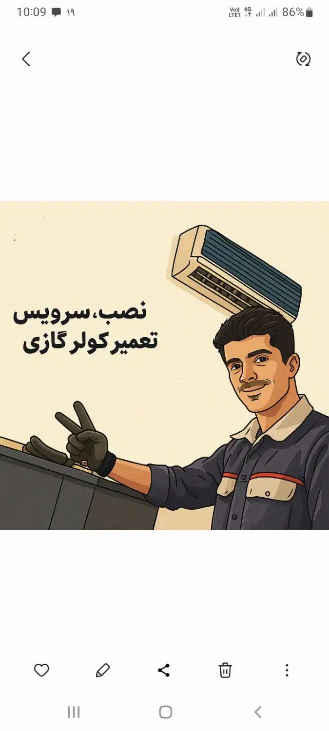 نصب کولر گازی تعمیر اسپیلت شارژ گاز سرویس داکت|خدمات پیشه و مهارت|چالوس, |دیوار