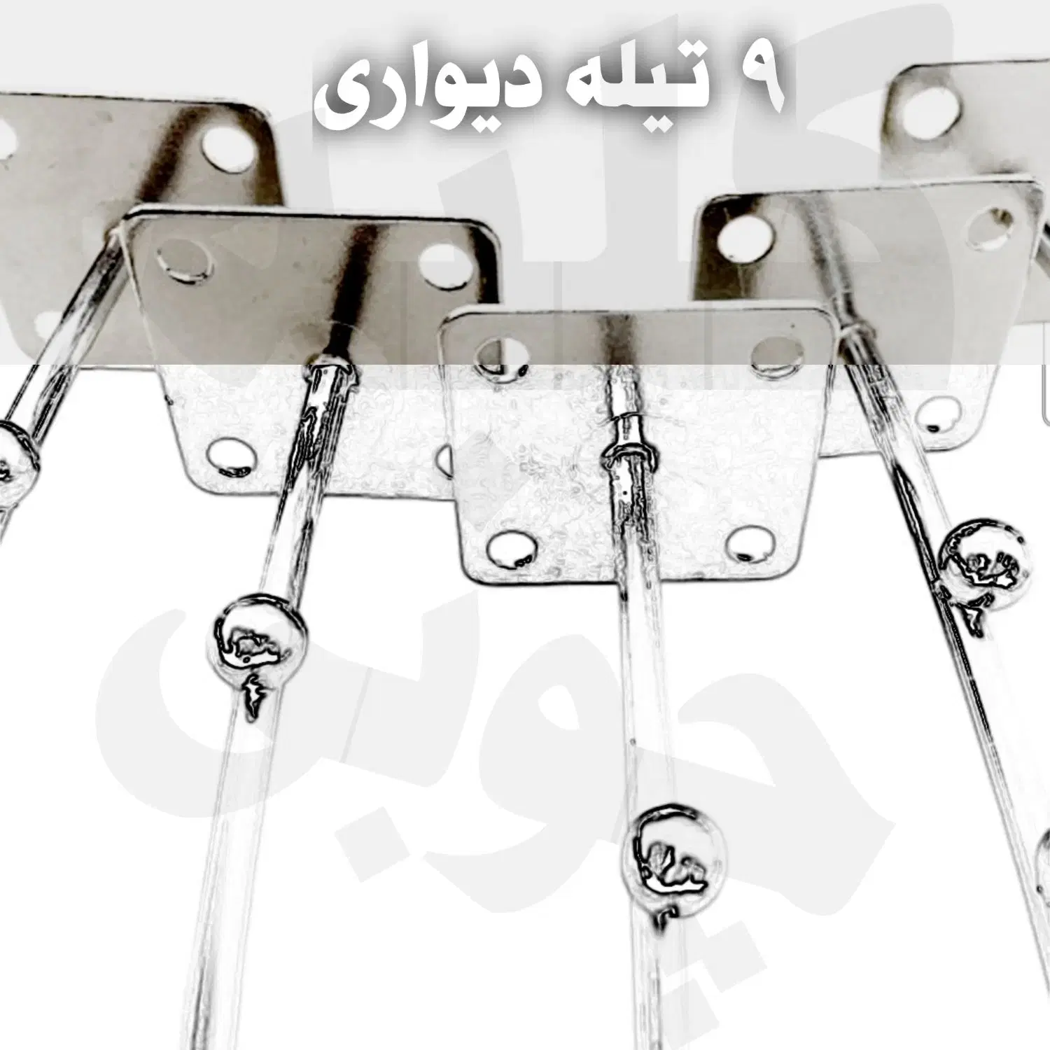 آویز دیواری رخت ۹ تیله رگال بند ساچمه ای چوب لباسی|بندرخت و رختآویز|تهران, نازیآباد|دیوار