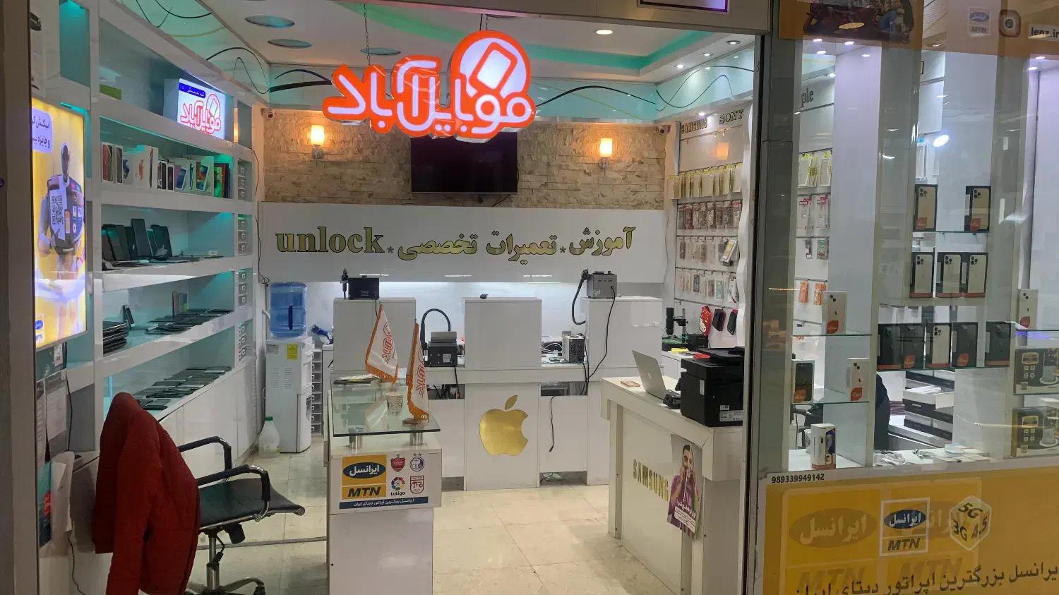 درخواست تعمیرکار تخصصی موبایل|استخدام صنعتی، فنی، مهندسی|تهران, دزاشیب|دیوار