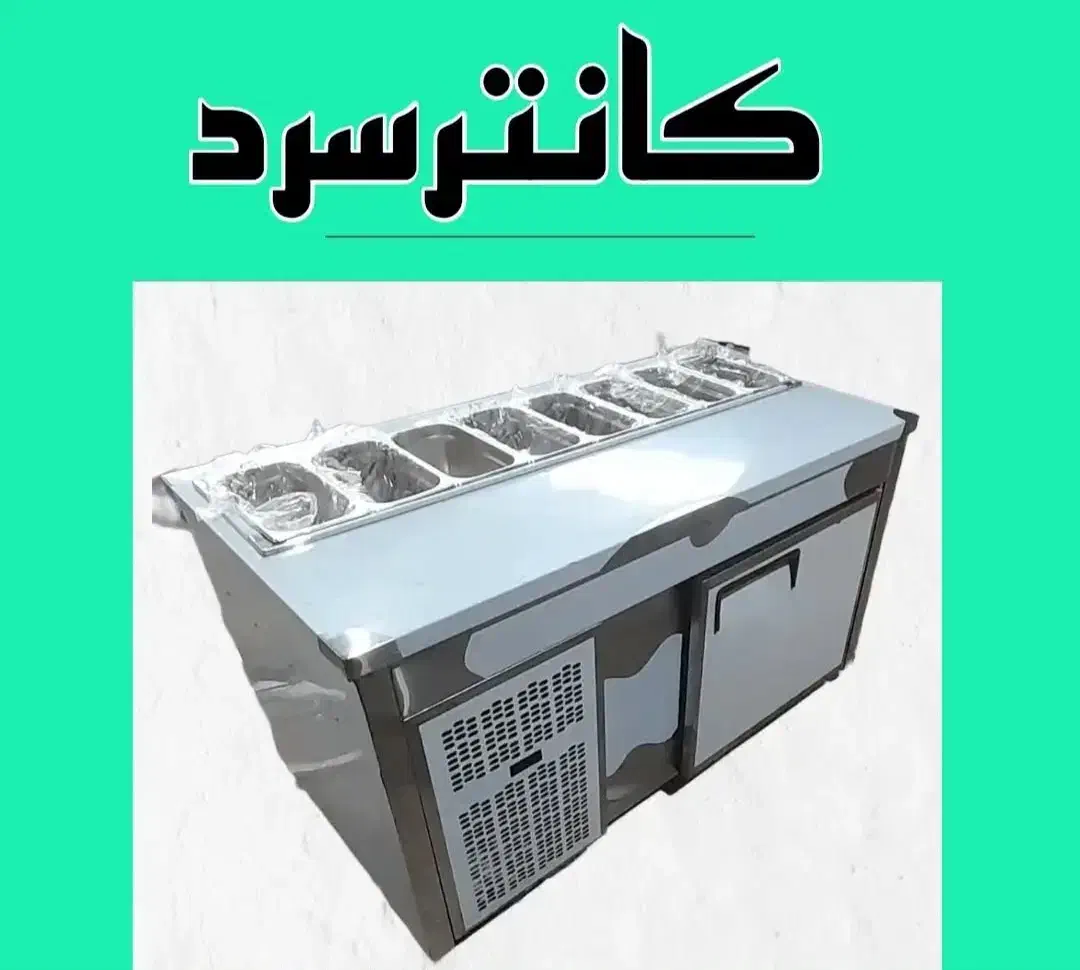 تاپینگ /دستگاه ذرت مکزیکی/سبزی خردکن/تخمه شورکن|سایر لوازم برقی|تبریز, |دیوار