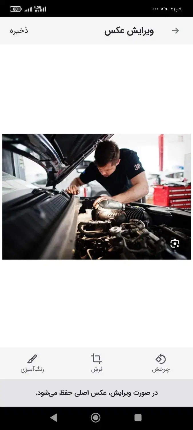 مکانیک سیار خودرو و برق خودرو|خدمات موتور و ماشین|نظرآباد, نظرآباد|دیوار