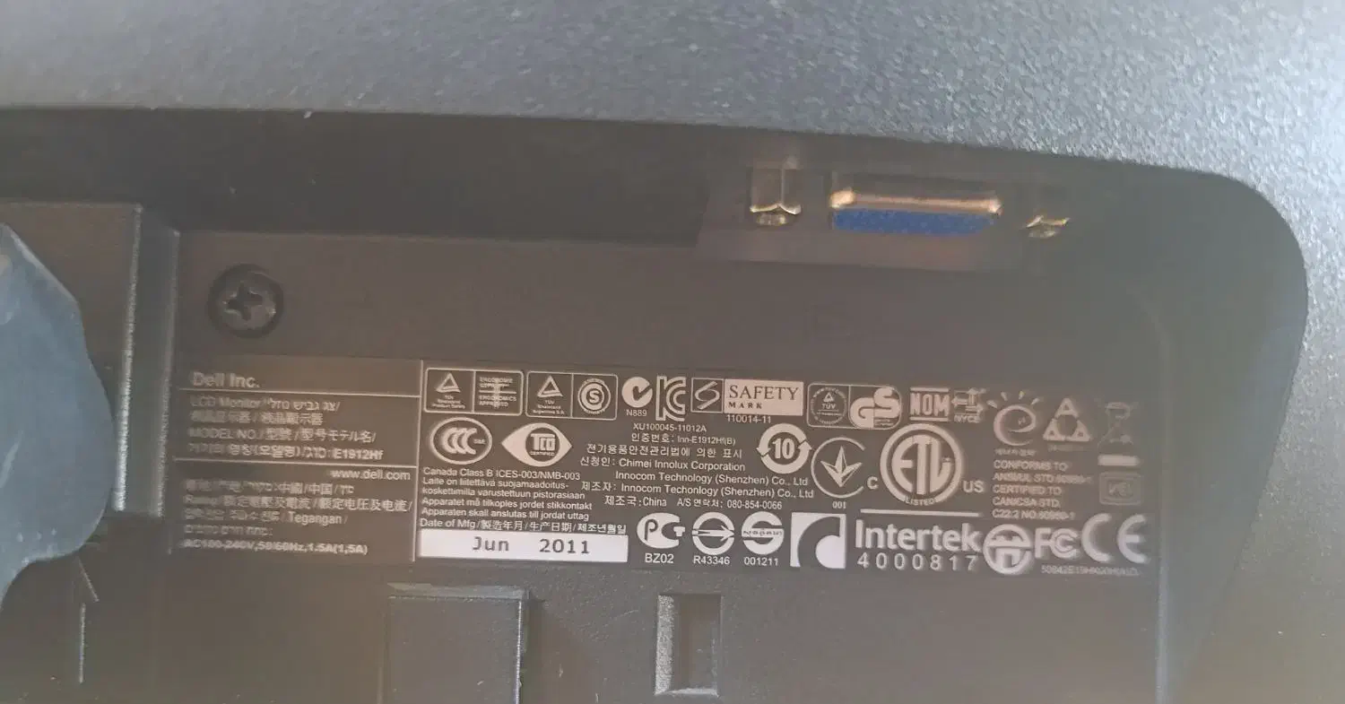 مانیتور LCD دل با کیفیت|قطعات و لوازم جانبی رایانه|ایلام, |دیوار