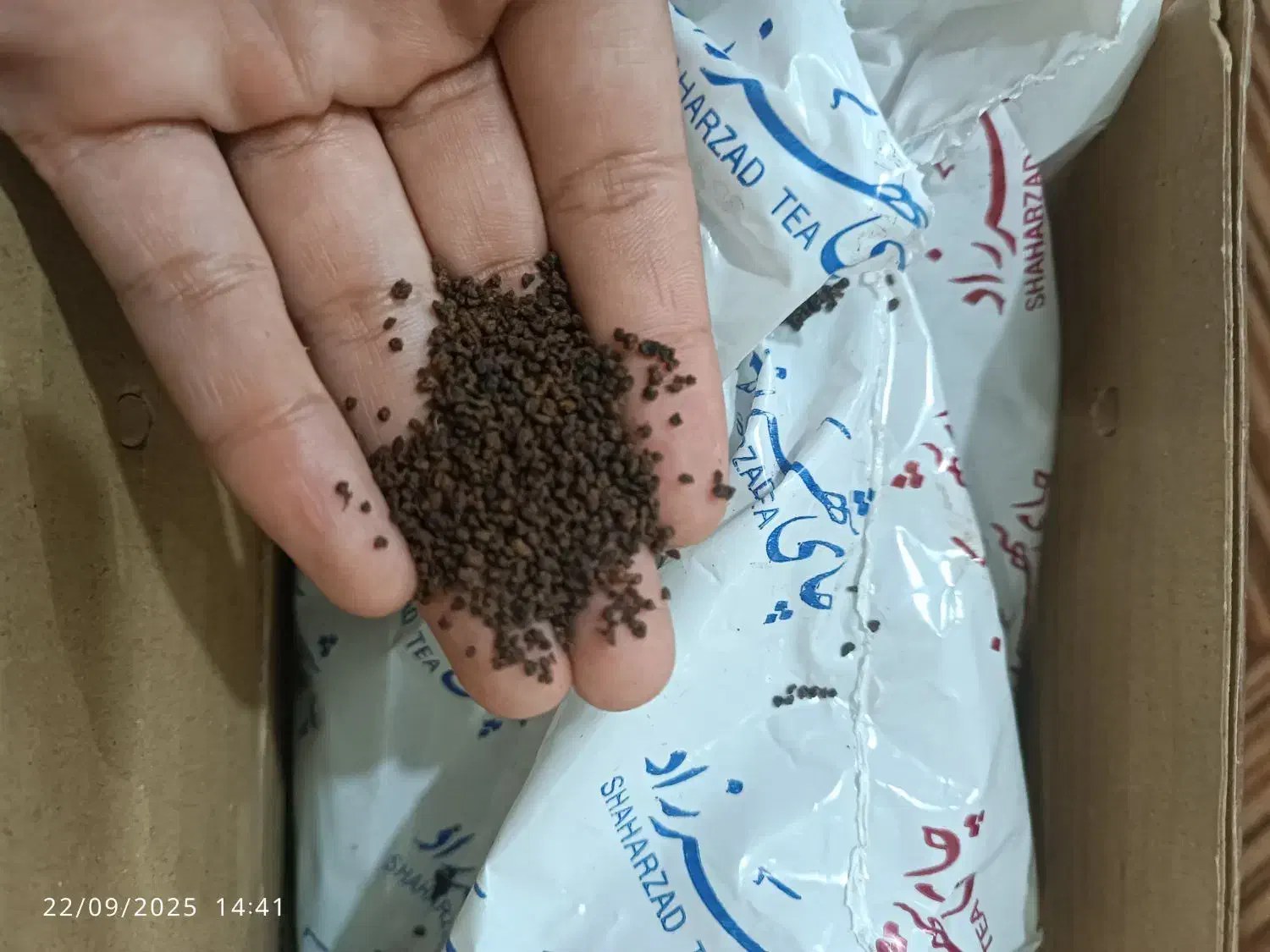 چای شهرزاد|عمده‌فروشی|اهواز, کیانشهر|دیوار