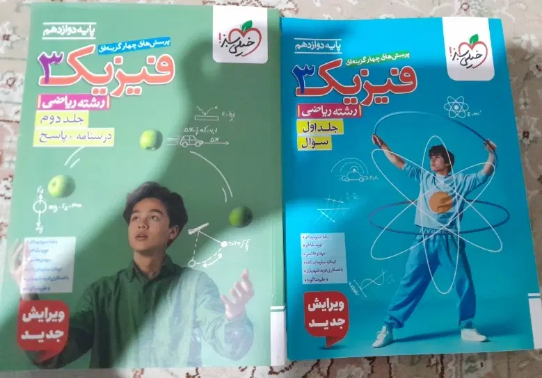 کتاب تست ها پایه دوازدهم کنکور ریاضی موجود میباشد|کتاب و مجله آموزشی|تهران, ائمه اطهار|دیوار