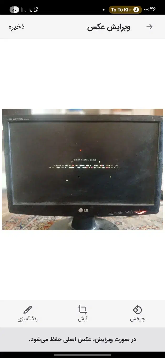 صفحه نمایش گر 19اینچ|قطعات و لوازم جانبی رایانه|اهواز, ۲۵۴دستگاه|دیوار