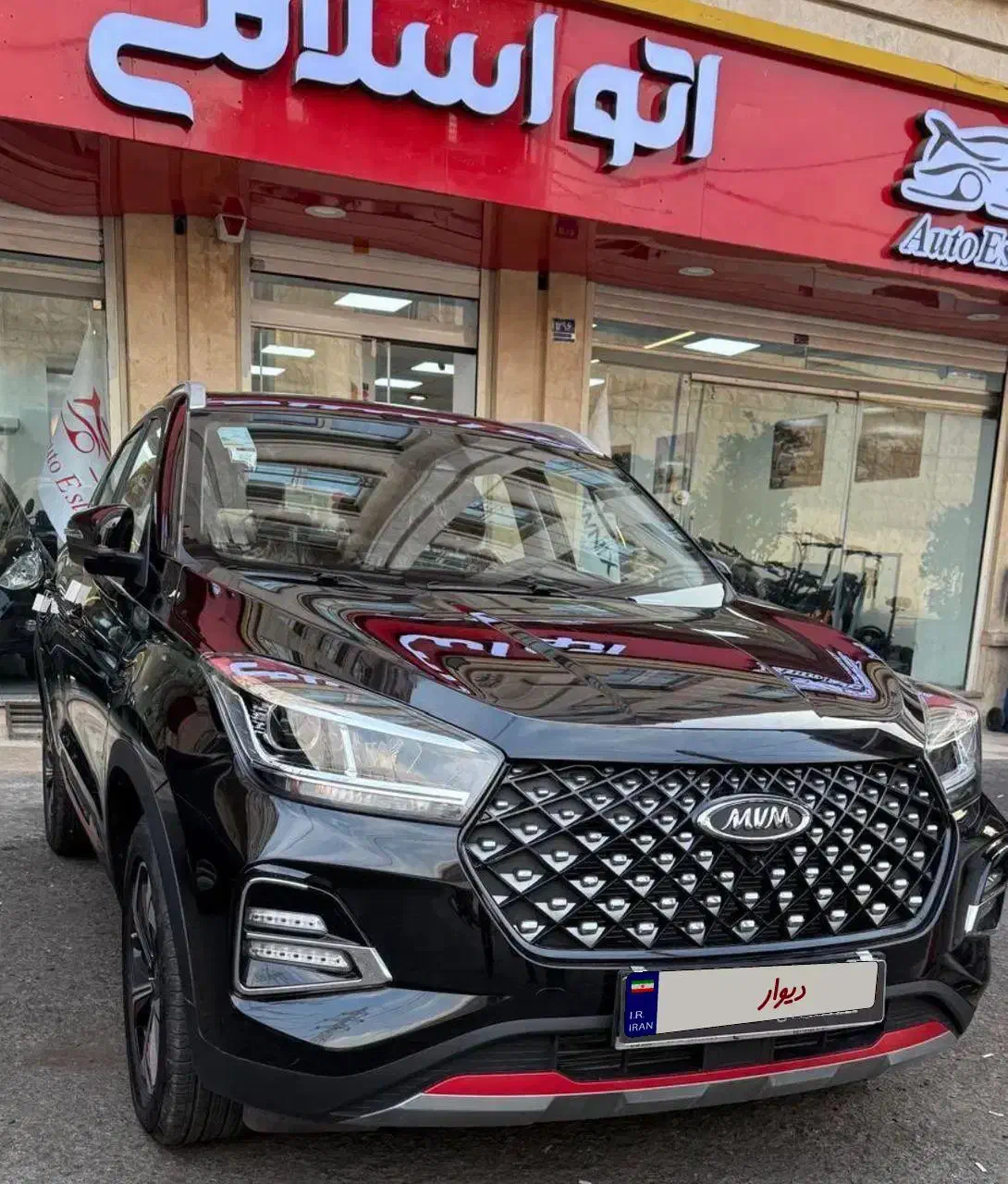 سند مدارک آمادهMVM x55 pro صفر|خودرو سواری و وانت|تهران, تهرانپارس غربی|دیوار