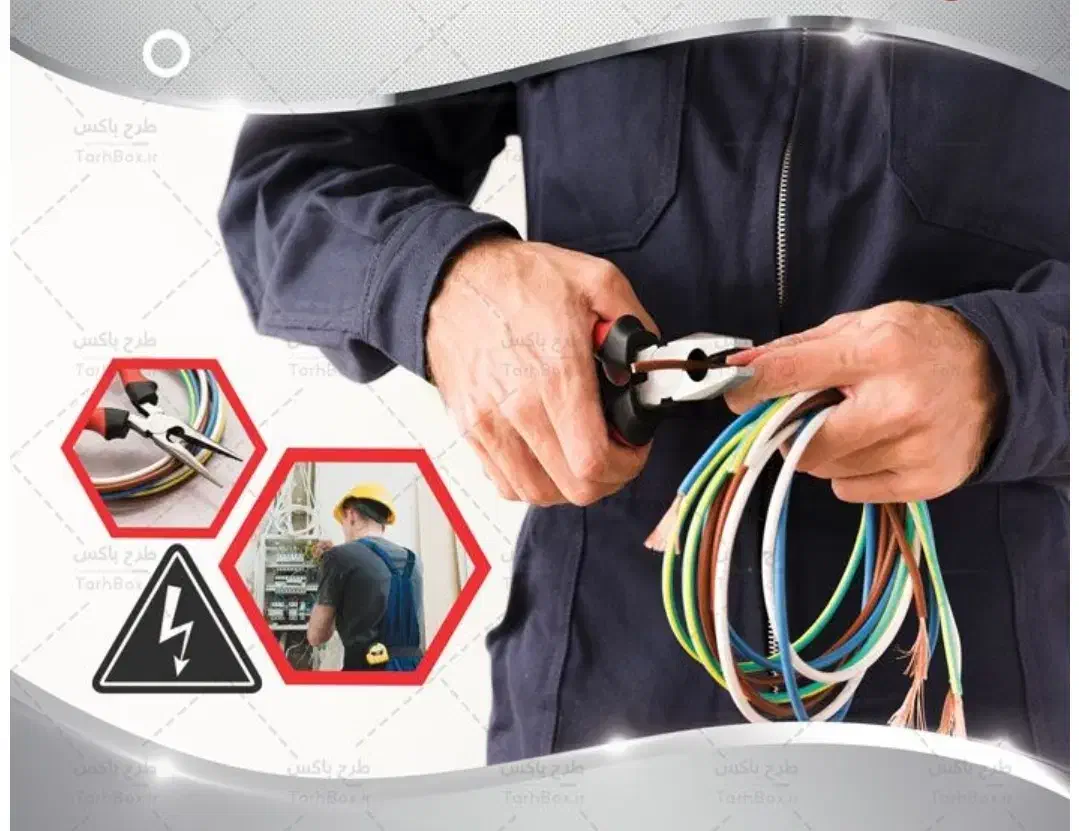 تاسیسات.برقکاری.لوله کشی|خدمات پیشه و مهارت|ملایر, |دیوار