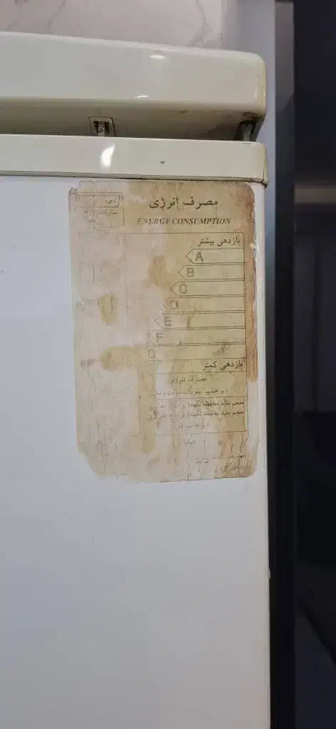 یخچال و فریزر|یخچال و فریزر|اهواز, کوی مهدیس|دیوار