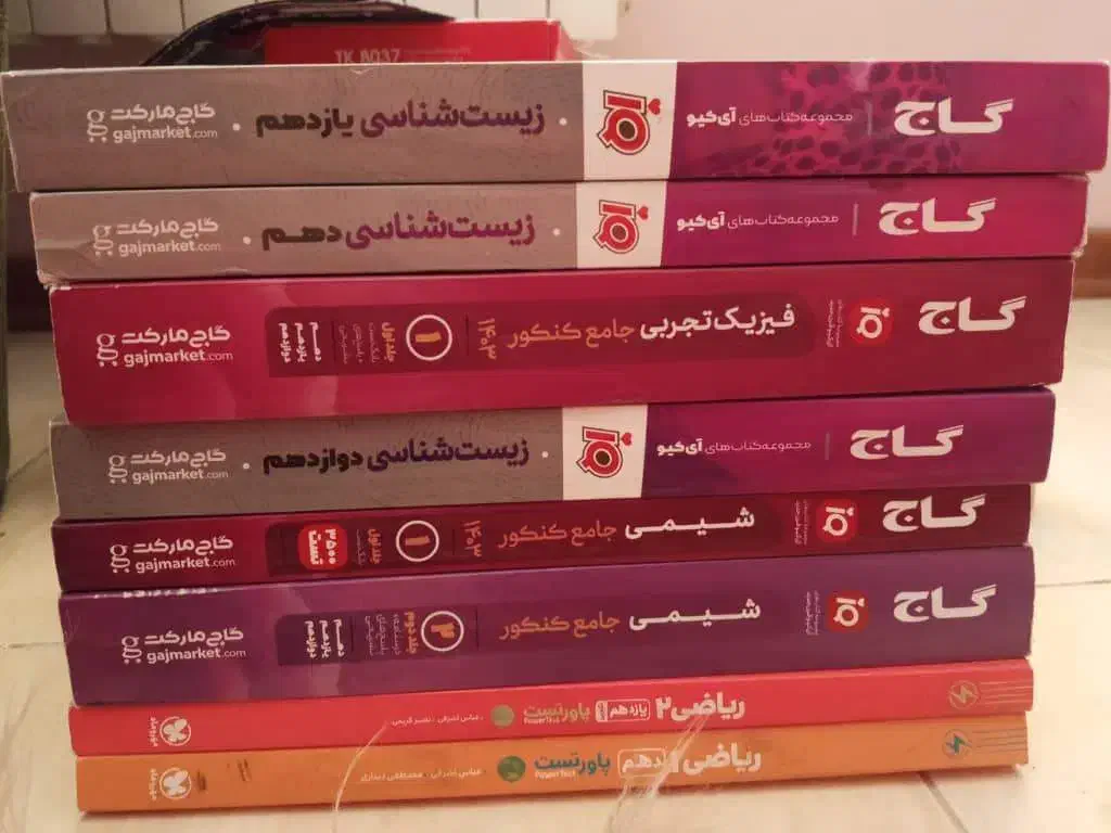 کتاب تست|کتاب و مجله آموزشی|شیراز, شهرک استقلال|دیوار