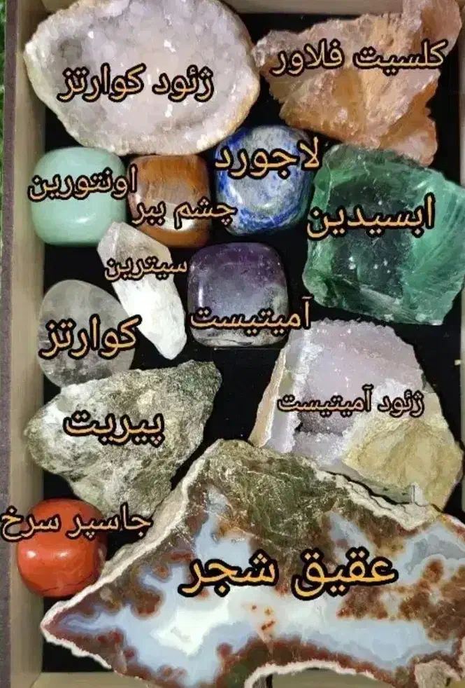 فروش عمده و تکی سنگ های معدنی و طبیعی|عمده‌فروشی|شیراز, بعثت|دیوار