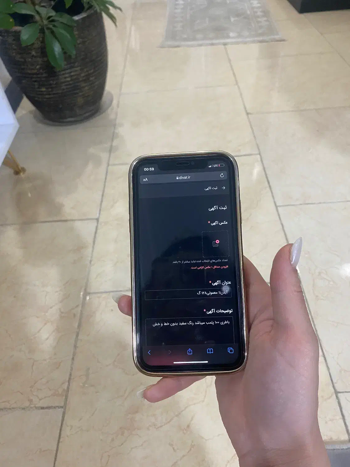 آیفن۱۱ معمولی۱۲۸ گ|موبایل|آزادشهر, |دیوار