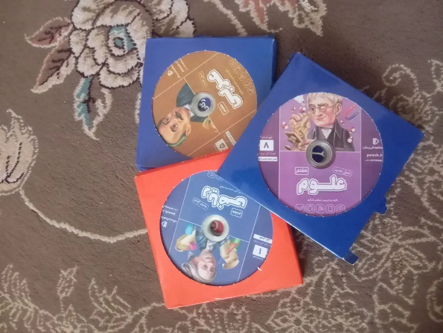 بسته معلم خصوصی پرش سال اول راهنمایی|کتاب و مجله آموزشی|قروه, |دیوار