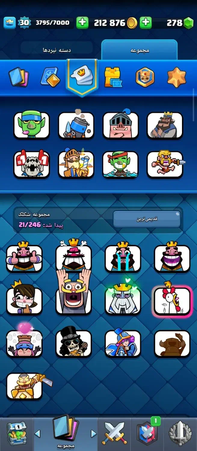 اکانت کلش رویال|کنسول، بازی ویدئویی و آنلاین|ماهدشت, |دیوار