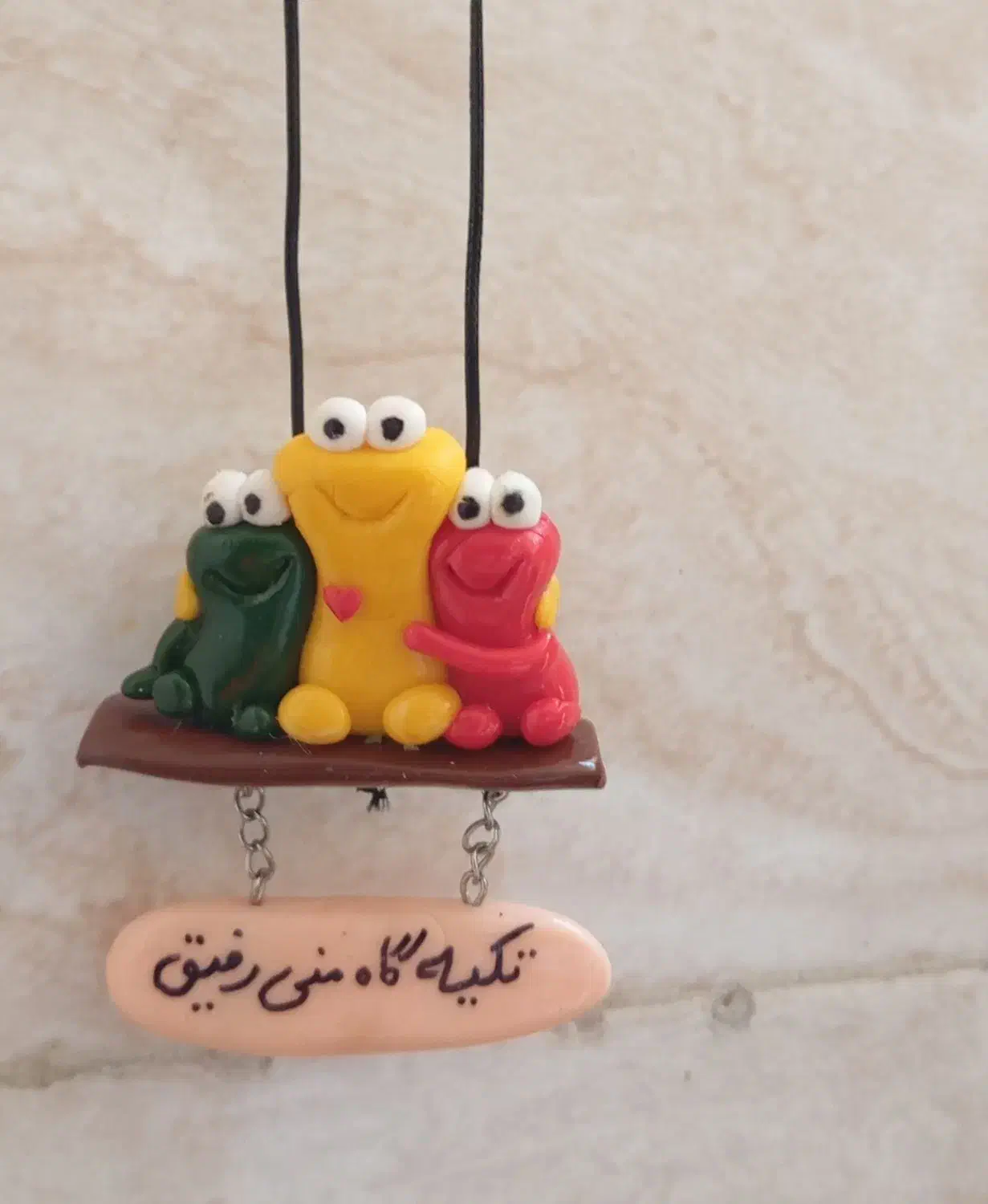 عروسک همراه با متن زیبا|اسباببازی|شوشتر, |دیوار