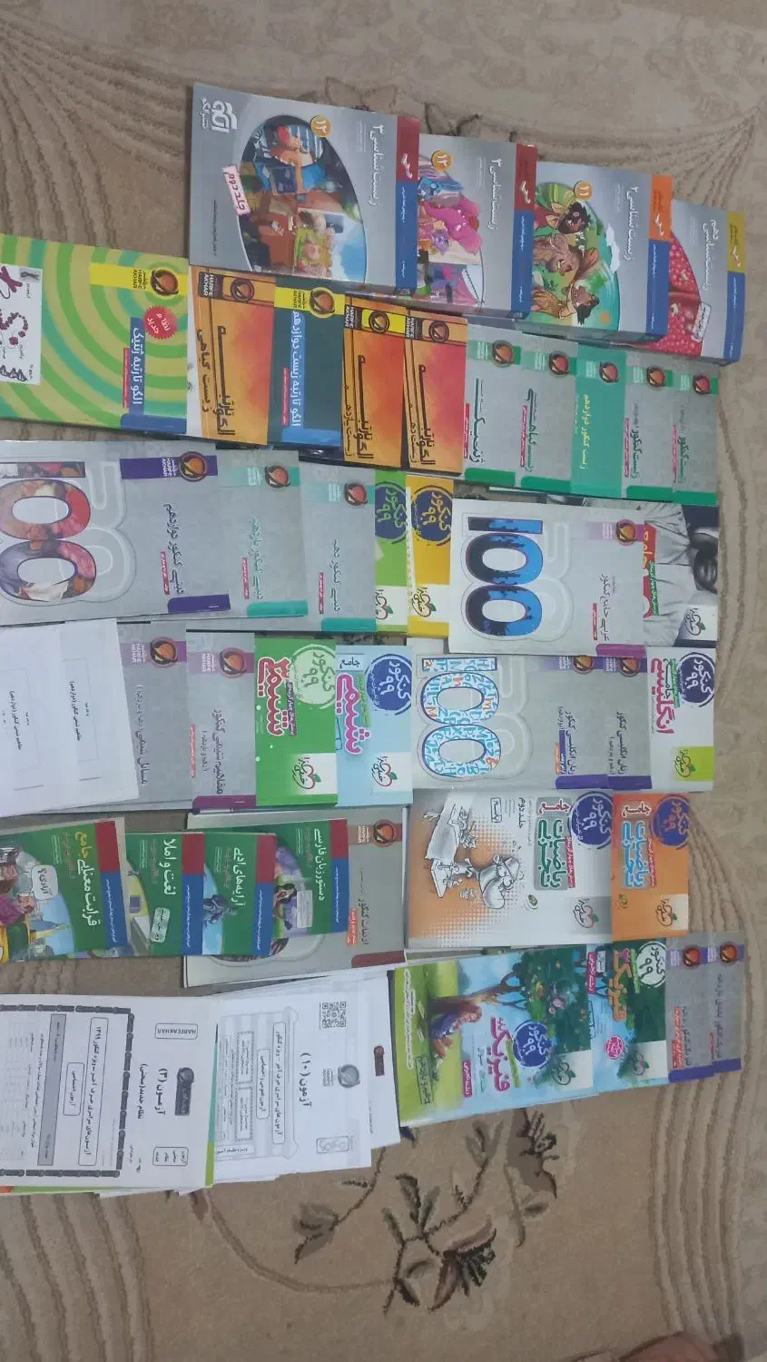 کتاب های حرف آخر و جامع نظام جدید|کتاب و مجله آموزشی|شیراز, دشت چنار|دیوار