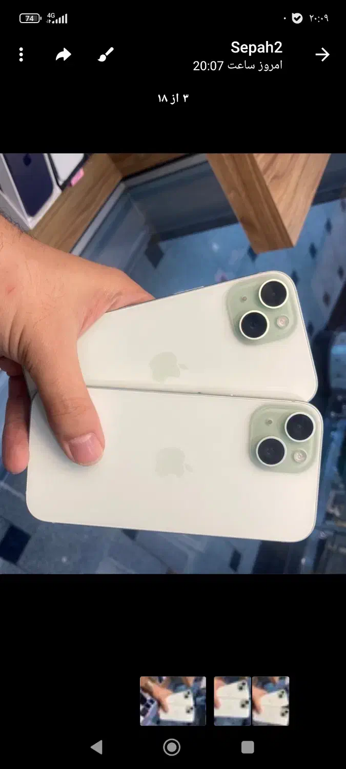 iPhone 15normal|موبایل|رشت, پیرسرا|دیوار