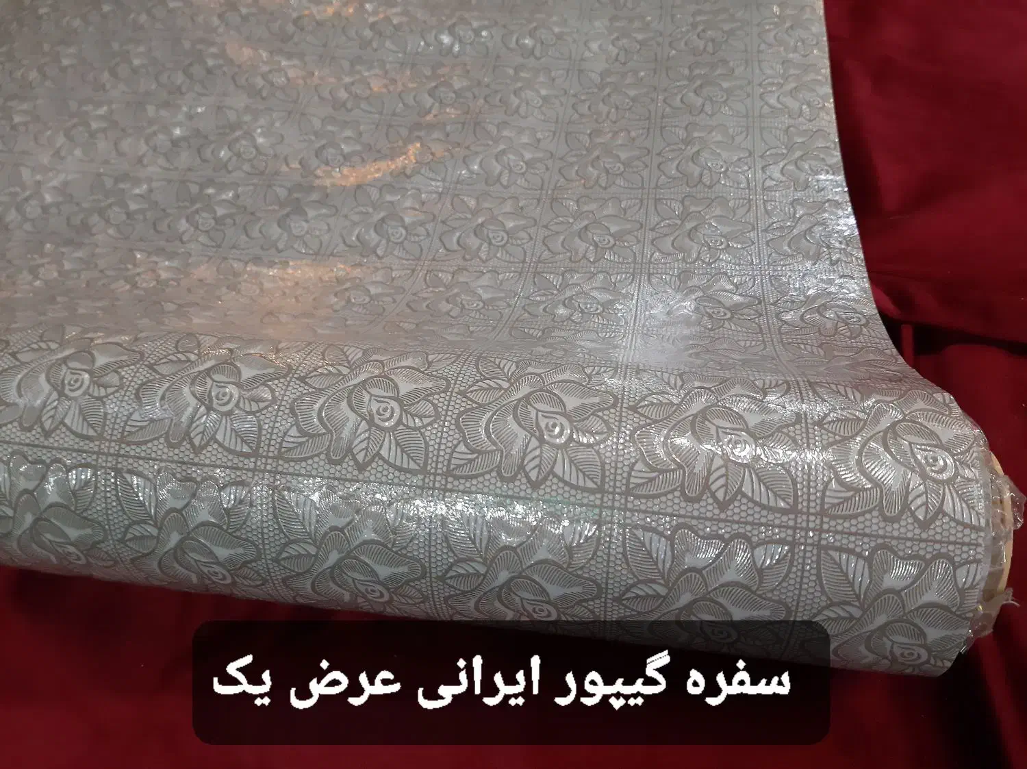 سفره گیپور ایرانی|سفره، حوله، دستمال آشپزخانه|تبریز, |دیوار