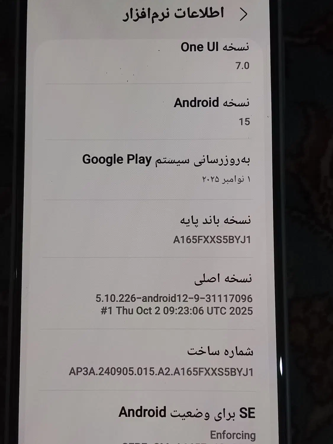 سامسونگ A16|موبایل|قرچک, زیبا شهر|دیوار