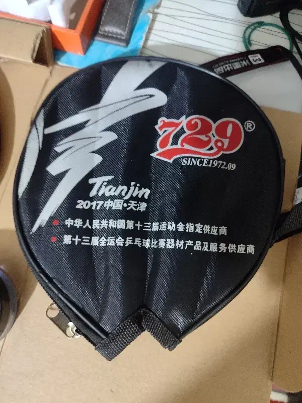 راکت پینگ پونگ حرفه ای|ورزشهای توپی|یاسوج, |دیوار