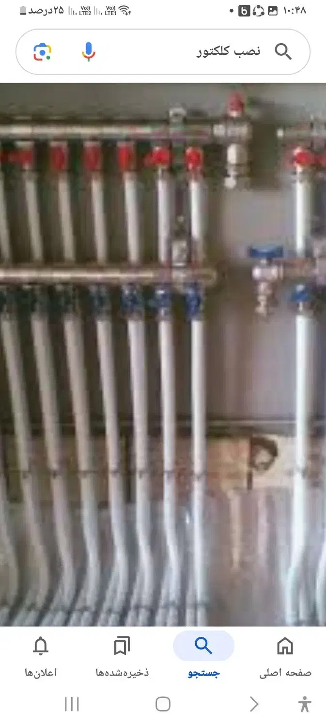 لوله کشی آب وفاضلاب نصب شیر الات تعمیر شیر|خدمات پیشه و مهارت|مشهد, کوه سنگی|دیوار