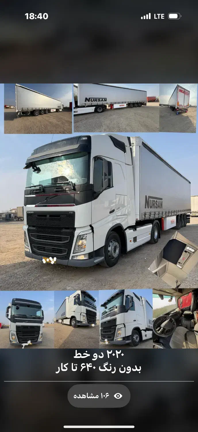 اف اچ ۲۰۲۰|خودرو سنگین|مرند, |دیوار