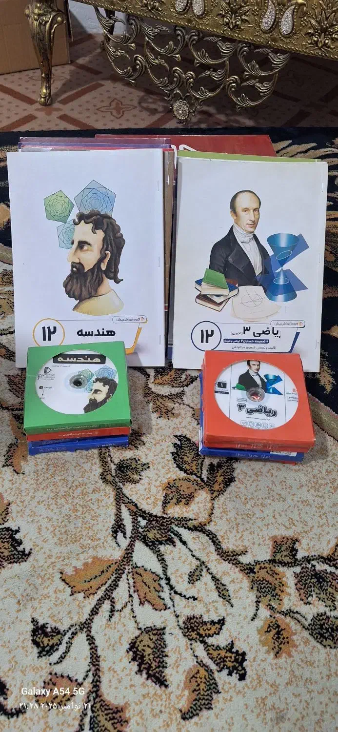 کتابها و CDهای  آموزشی پرش|کتاب و مجله آموزشی|پاکدشت, شهرک انقلاب|دیوار