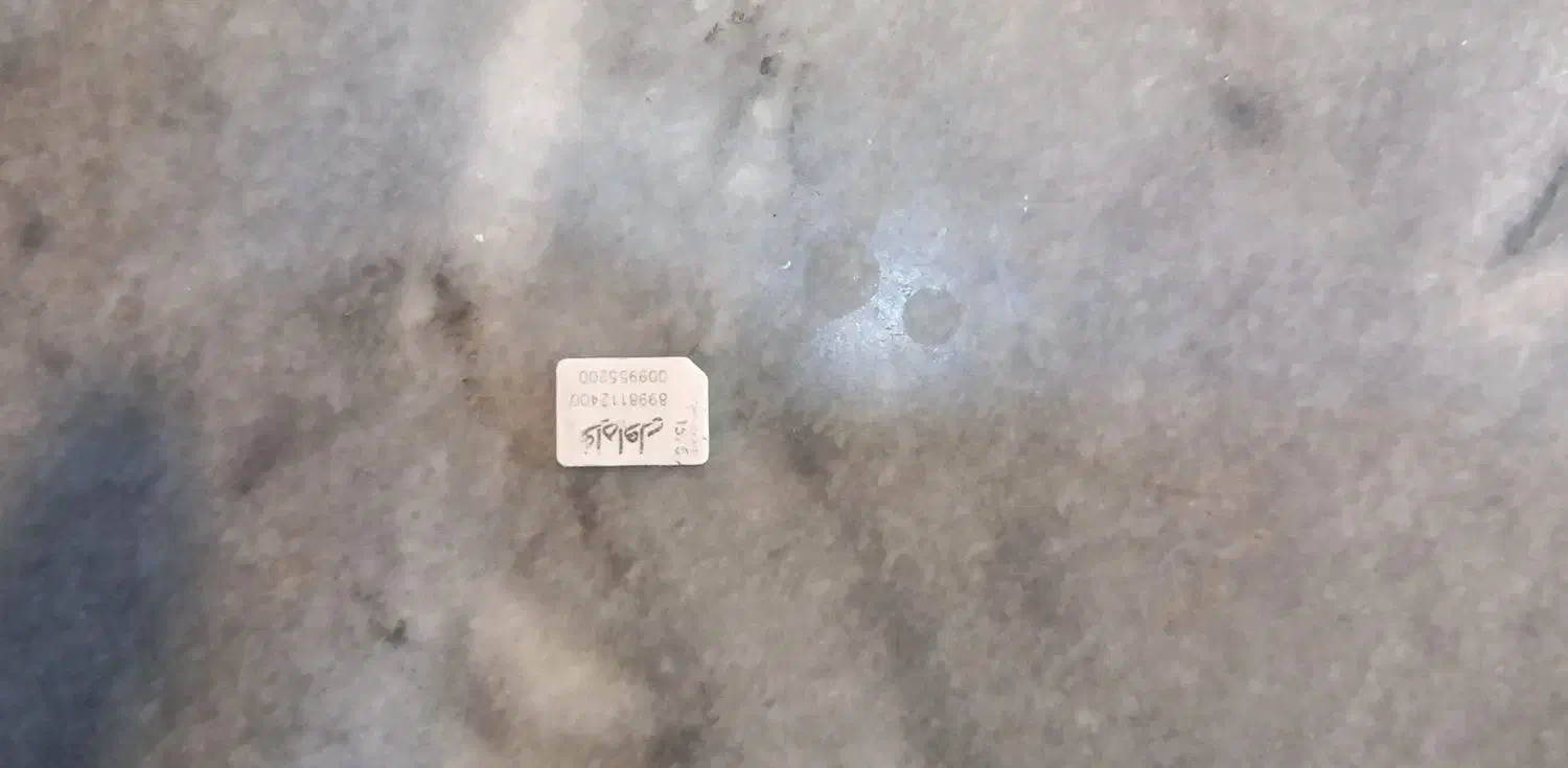 سیمکارت اعتباری تهران09193432306|سیم‌کارت|میاندوآب, |دیوار