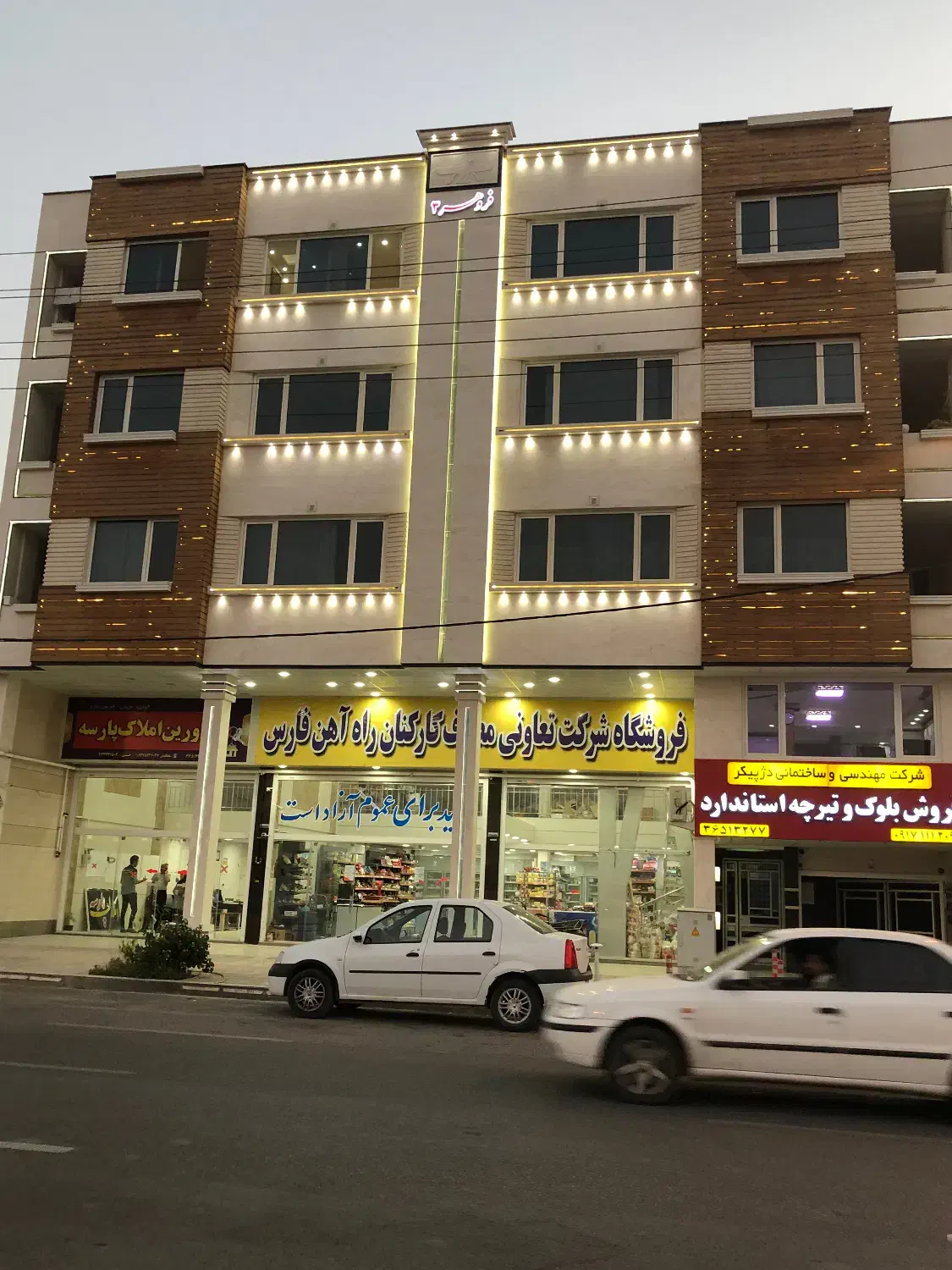 اجاره مغازه تجاری - منفی یک|اجارهٔ دفتر کار، اتاق اداری، مطب|شیراز, شهرک گلستان شمالی|دیوار