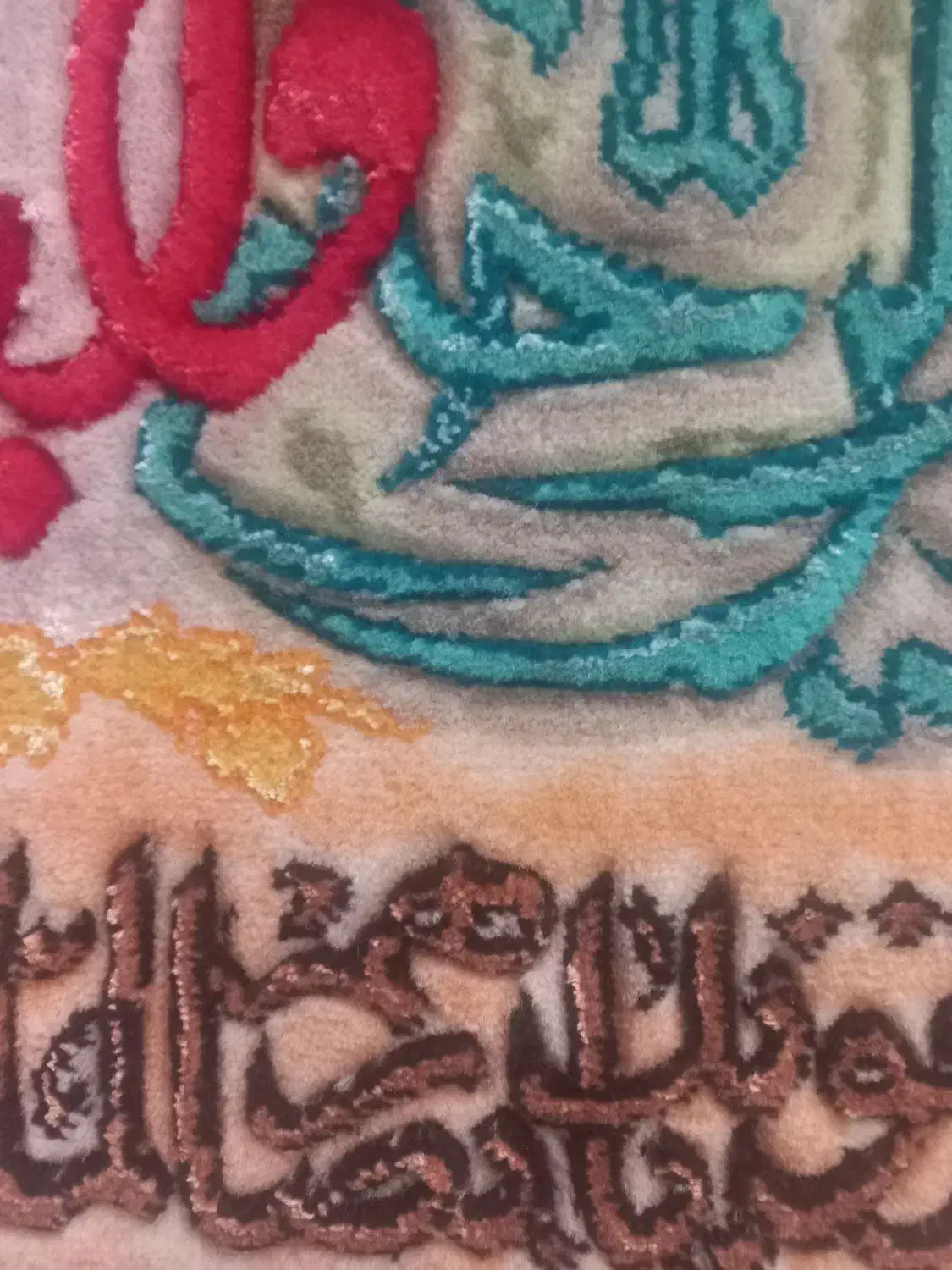 تابلو فرش دست بافت|تابلو فرش|رشت, جانبازان|دیوار