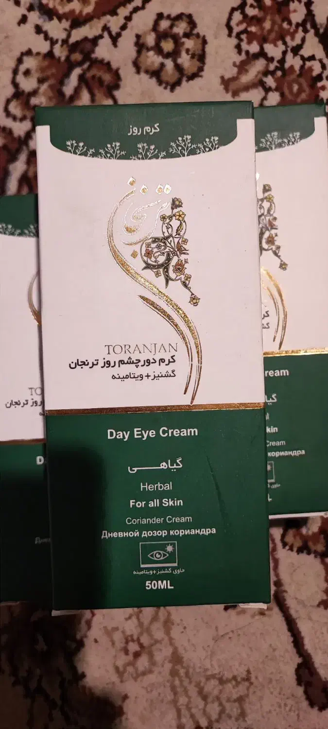 کرم ضد آفتاب|آرایشی، بهداشتی، درمانی|نورآباد, |دیوار