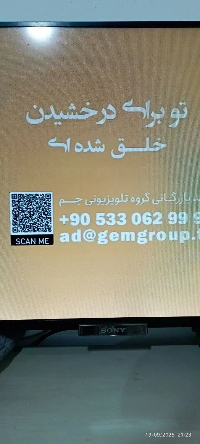 تلویزیون ال ای دی سونی|تلویزیون و پروژکتور|رشت, پل تالشان|دیوار