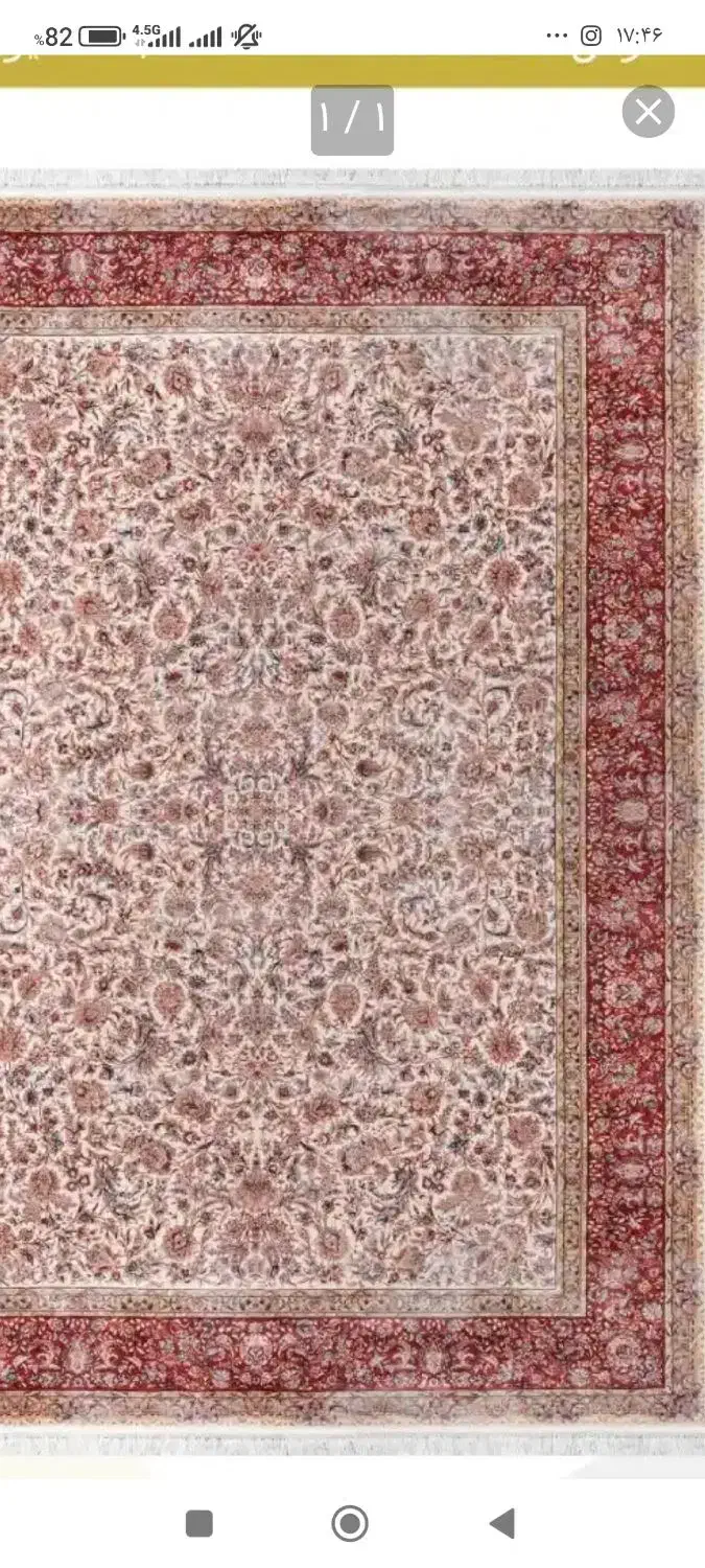 ۳ تخته فرش ماشینی بهشتی|فرش|فردیس, فردیس|دیوار