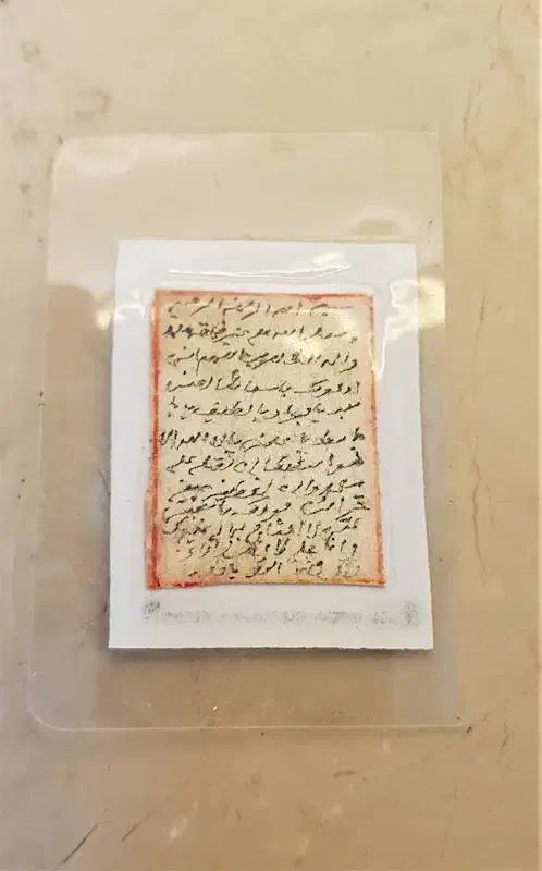 مهره و دعا و سنک های قیمتی|جواهرات|بوشهر, |دیوار