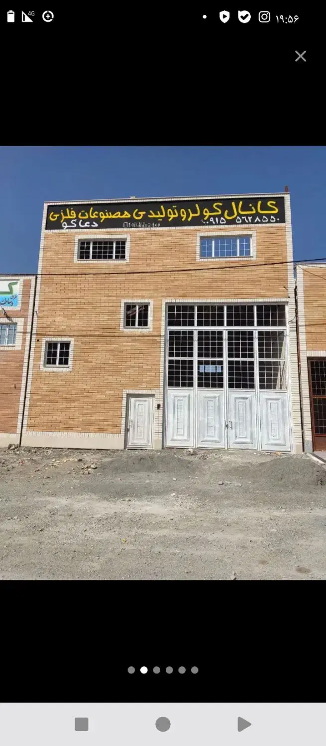 اجرای آجر نما|خدمات پیشه و مهارت|بیرجند, |دیوار