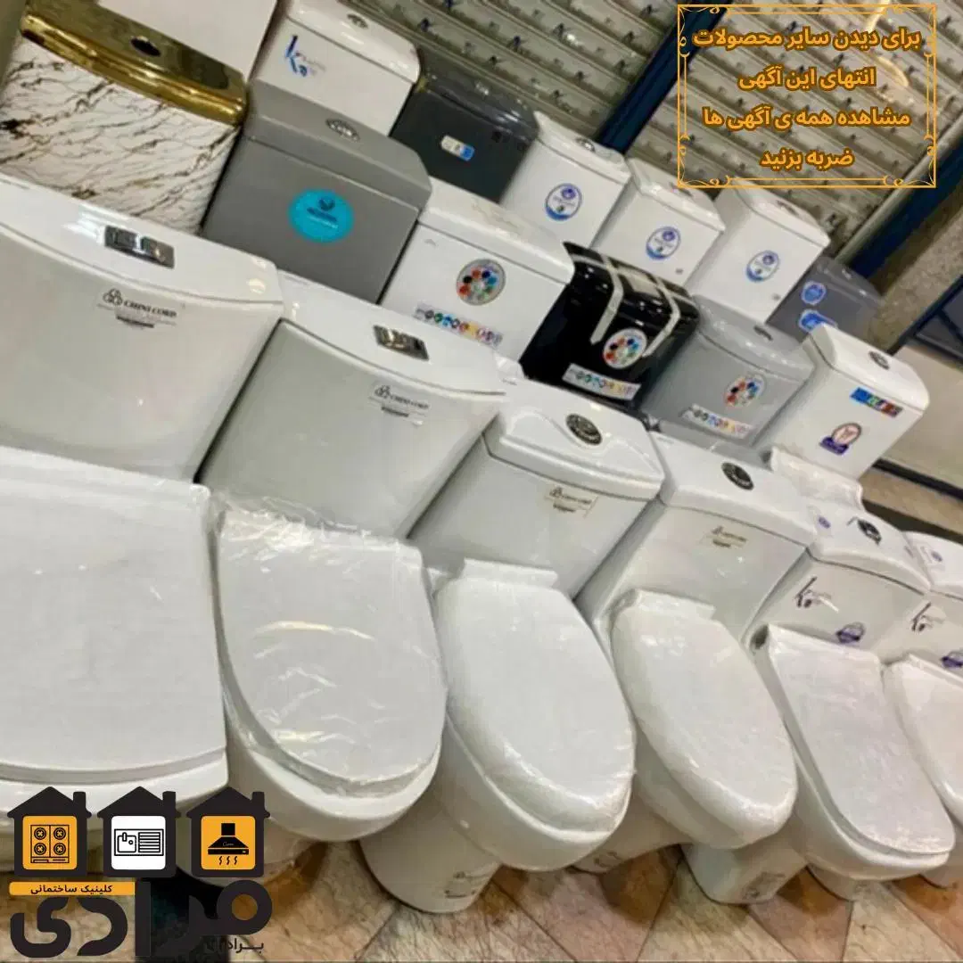 توالت فرنگی یکپارچه سرامیکی سفید|لوازم سرویس بهداشتی|رشت, گیل|دیوار