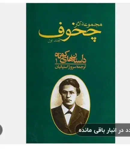 فروش کتابخانه شخصی|کتاب و مجله ادبی|کرمانشاه, |دیوار