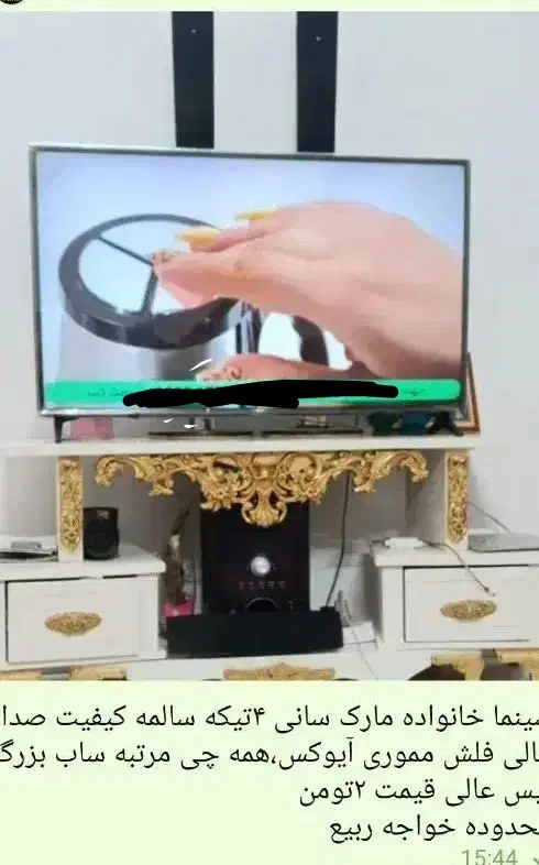 سینما خانواده سانی|سیستم صوتی خانگی|مشهد, خواجه ربیع|دیوار