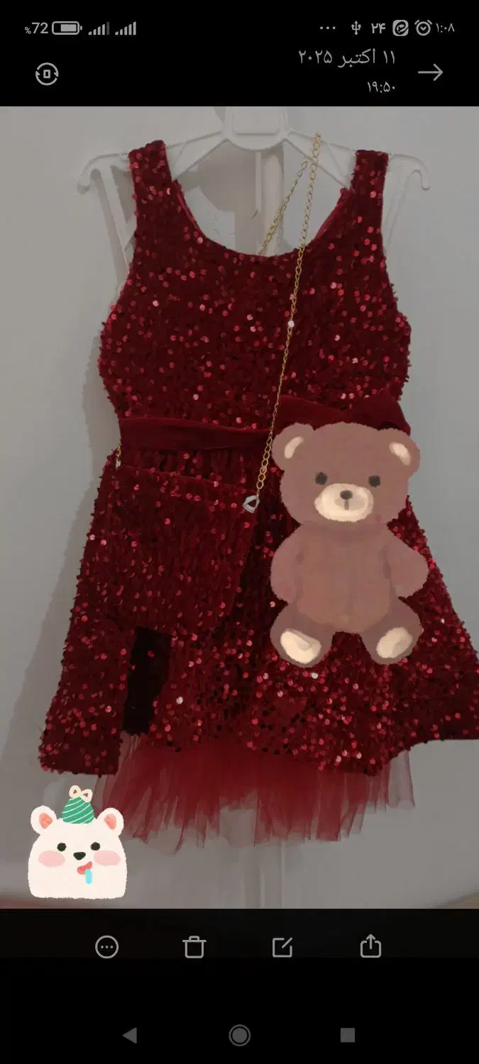 فروش لباس مجلسی دخترانه|کفش و لباس بچه|بیجار, |دیوار