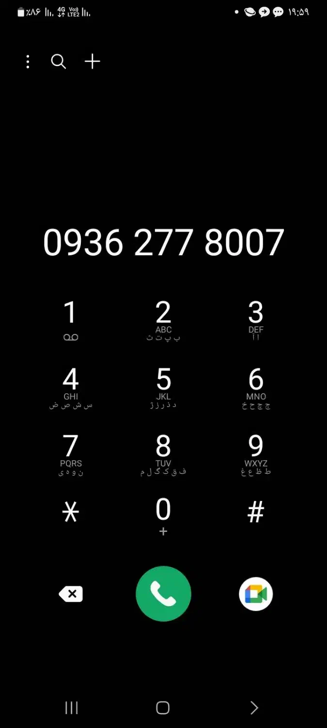 سیم کارت روند|سیم‌کارت|پاکدشت, حصار امیر|دیوار