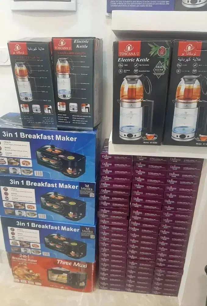 چای ساز|سماور، چای‌ساز، قهوه‌ساز|رشت, استادسرا|دیوار