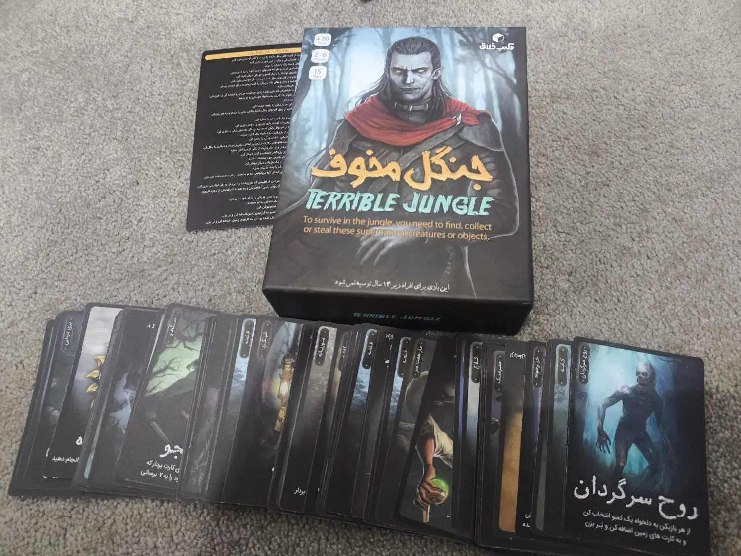 فروش بردگیم و بازی فکری|اسباب‌‌بازی|گرگان, |دیوار