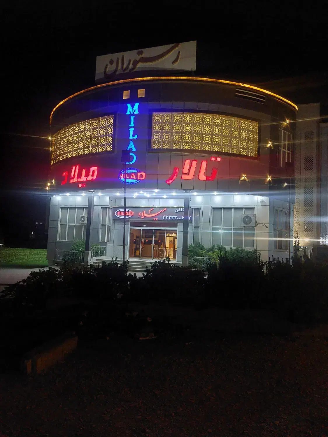 آشپز تالارورستوران|استخدام خدمات فروشگاه و رستوران|نیشابور, دارایی|دیوار