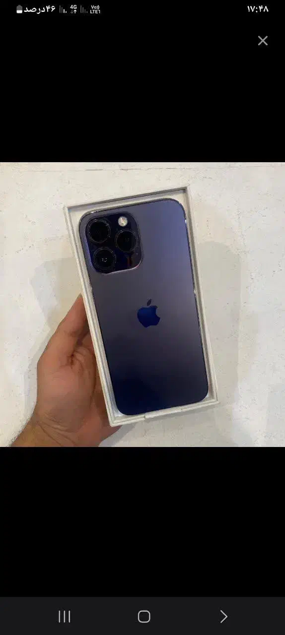 ایفون ۱۴پرومکس|موبایل|تهران, امیریه|دیوار