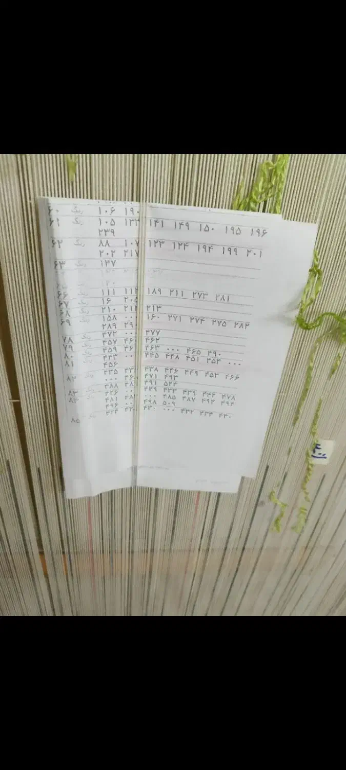 قالی|تابلو فرش|تهران, هلال احمر|دیوار