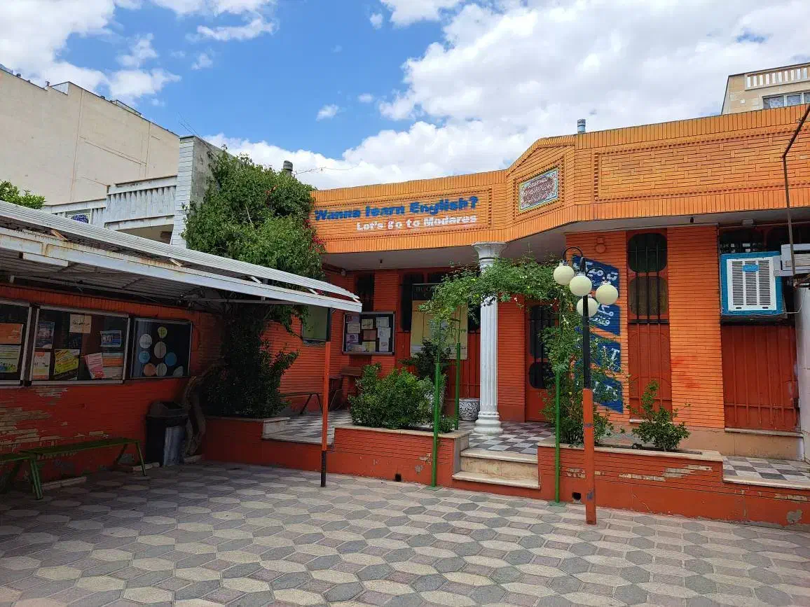 آموزش غیرحضوری زبان انگلیسی|خدمات آموزشی|زرقان, |دیوار