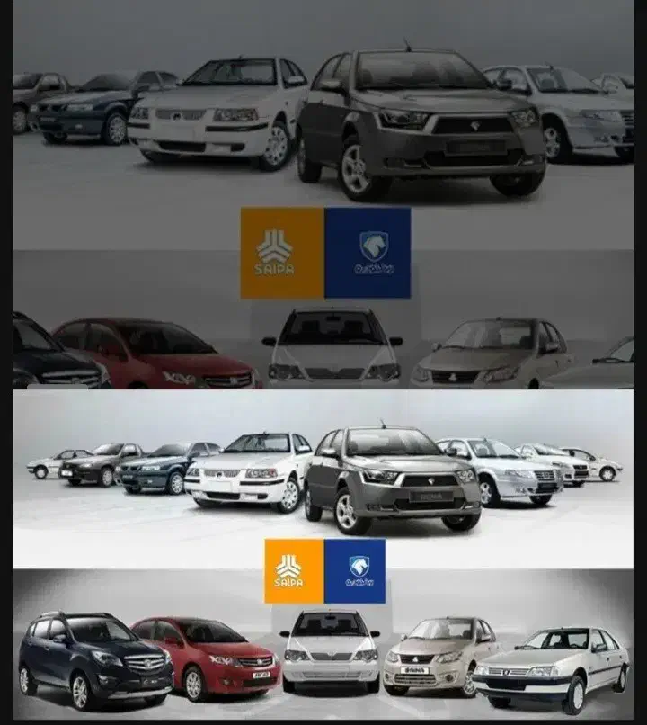 خریدو فروش حواله ی خودروی جانبازی|خودرو سواری و وانت|کرج, گوهردشت|دیوار