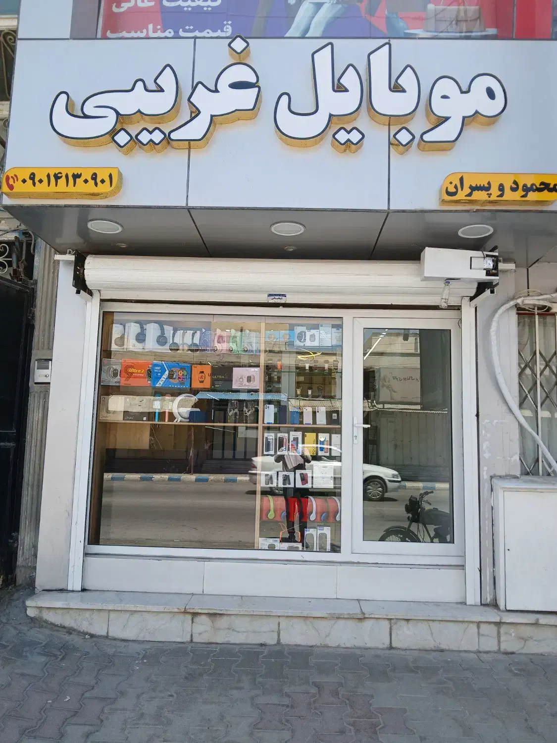 اجاره یا واگذاری مغازه همراه با دکور خیابان مطهری|اجارهٔ مغازه و غرفه|خورموج, |دیوار