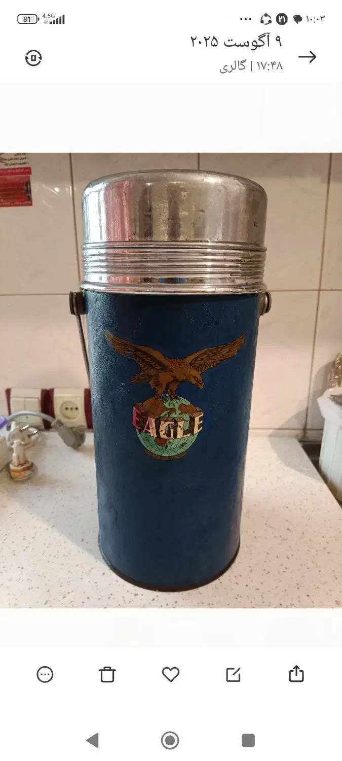 لوازم منزل فروشی|یخچال و فریزر|تهران, امام زاده عبدالله|دیوار