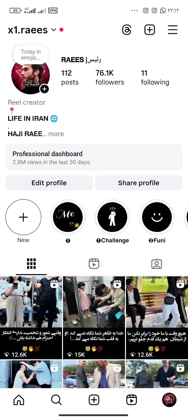 پیج اینستاگرام  76K اکسپلوری|لوازم جانبی موبایل و تبلت|زاهدان, |دیوار