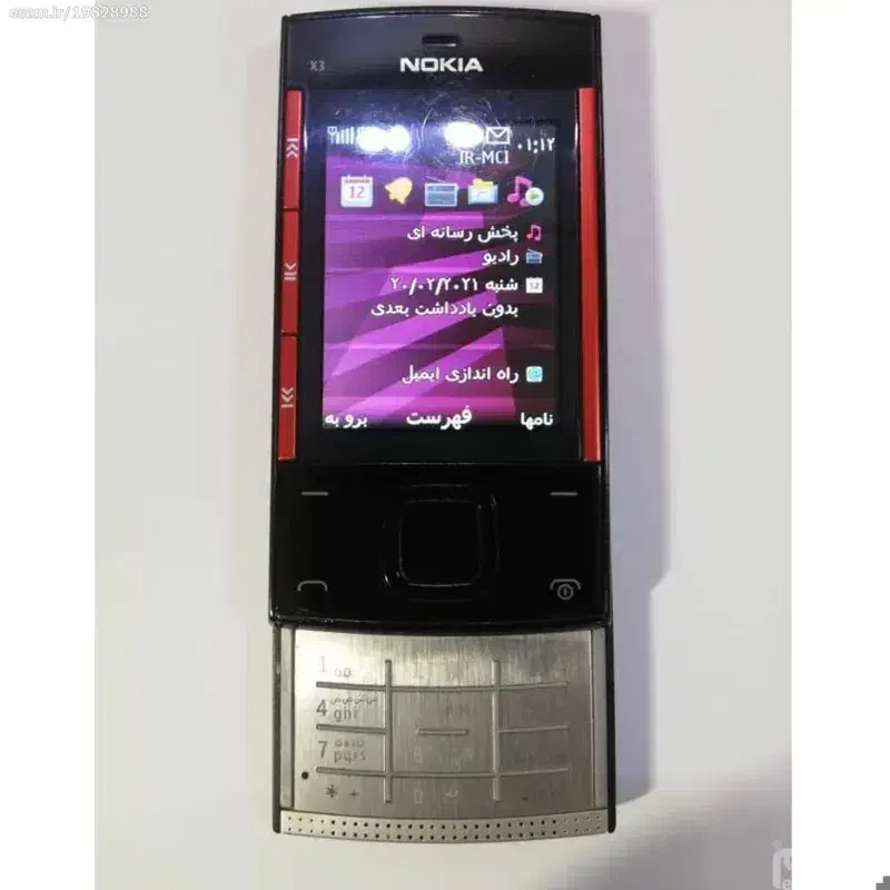 نوکیاx3|موبایل|اصفهان, تخت فولاد|دیوار